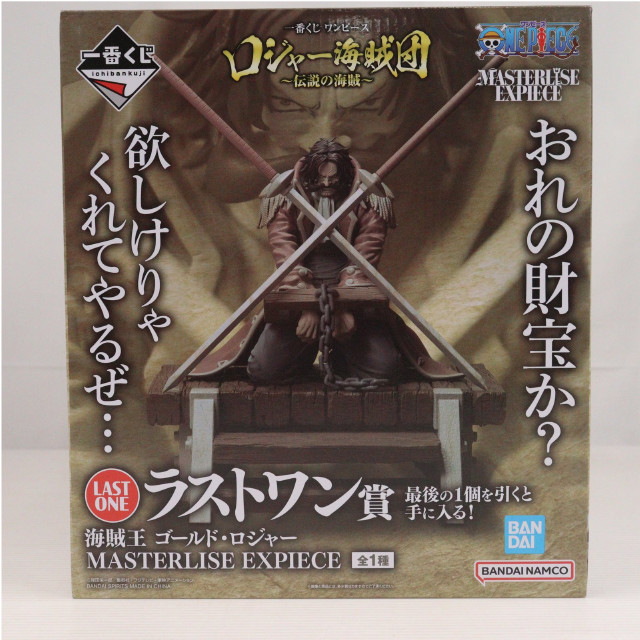 [FIG] ラストワン賞 海賊王 ゴールド・ロジャー MASTERLISE EXPIECE 一番くじ ワンピース ロジャー海賊団〜伝説の海賊〜 ONE PIECE フィギュア プライズ バンダイスピリッツ