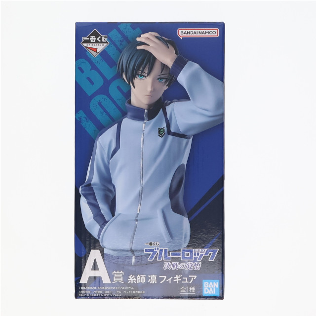 [FIG] A賞 糸師凛(いとしりん) 一番くじ ブルーロック 決戦の覚悟 フィギュア プライズ バンダイスピリッツ