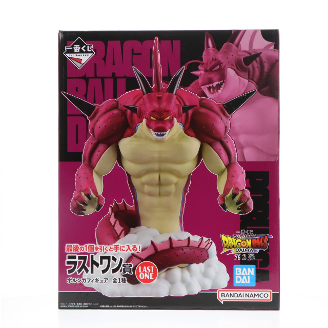 [FIG] ラストワン賞 ポルンガフィギュア 一番くじ ドラゴンボールDAIMA(ダイマ) 第2弾 DRAGON BALLプライズ バンダイスピリッツ
