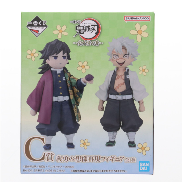Amazon.co.jp: ハクメイとミコチ ちょびるめ フィギュア