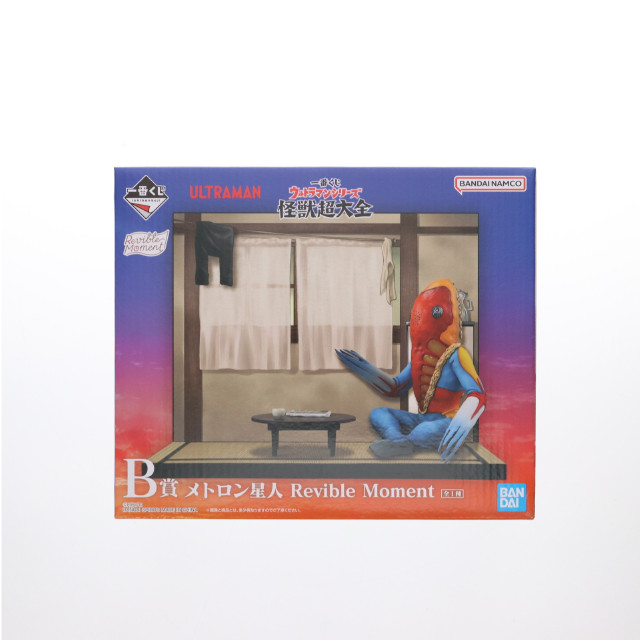 [FIG] B賞 メトロン星人 Revible Moment 一番くじONLINE ウルトラマンシリーズ 怪獣超大全 フィギュア プライズ バンダイスピリッツ