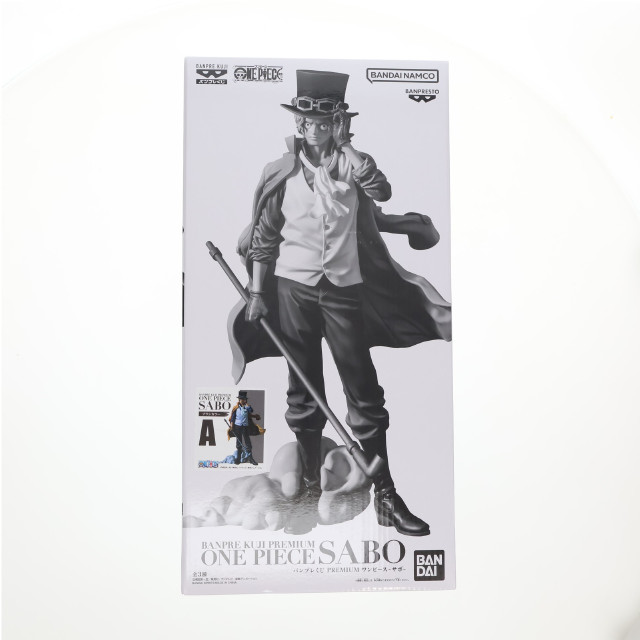 [FIG] A賞 サボ ブラシカラー バンプレくじ PREMIUM ONE PIECE(ワンピース) -サボ- フィギュア プライズ バンダイスピリッツ