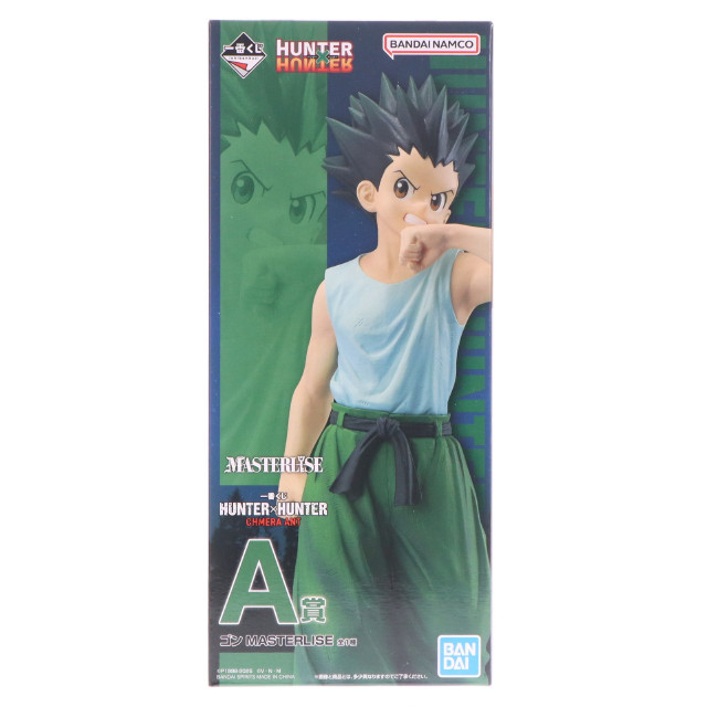 [FIG] A賞 ゴン=フリークス MASTERLISE 一番くじ HUNTER×HUNTER CHMERA ANT(ハンター×ハンター キメラ アント) フィギュア プライズ バンダイスピリッツ