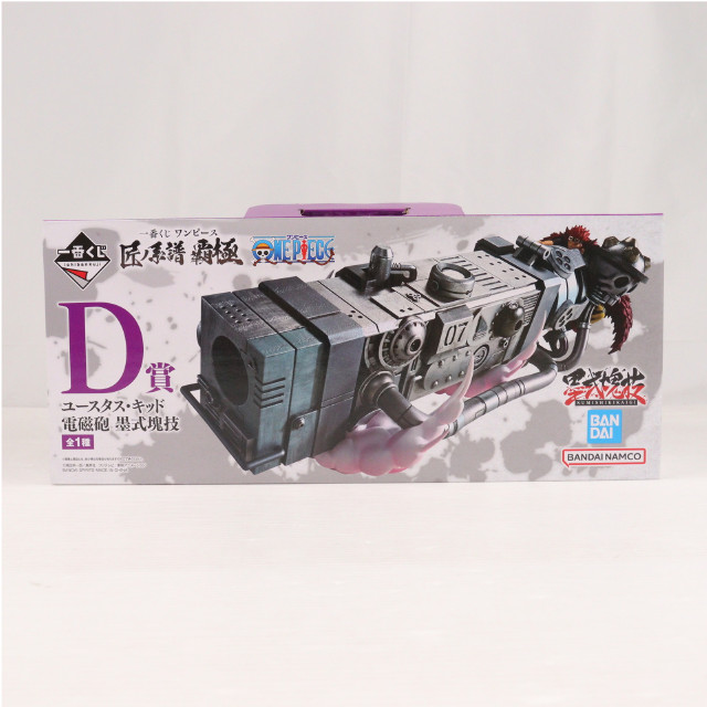 [FIG] D賞 ユースタス・キッド 電磁砲(ダムド・パンク) 墨式塊技 一番くじ ワンピース 匠ノ系譜 覇極 ONE PIECE フィギュア プライズ バンダイスピリッツ