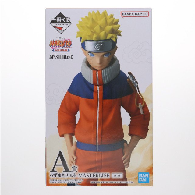 [FIG] A賞 うずまきナルト MASTERLISE 一番くじ NARUTO-ナルト- 中忍試験編 フィギュア プライズ バンダイスピリッツ