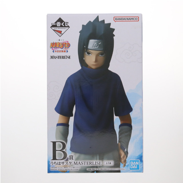 [FIG] B賞 うちはサスケ MASTERLISE 一番くじ NARUTO-ナルト- 中忍試験編 フィギュア プライズ バンダイスピリッツ