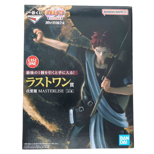 [FIG] ラストワン賞 我愛羅(があら) MASTERLISE 一番くじ NARUTO-ナルト- 中忍試験編 フィギュア プライズ バンダイスピリッツ