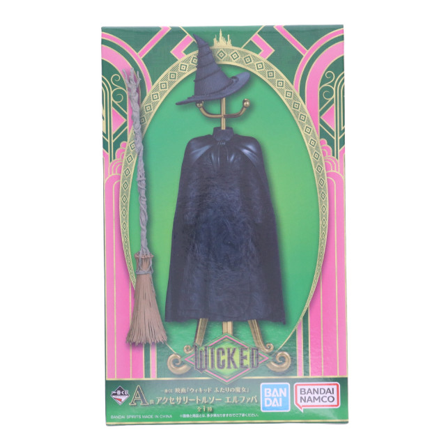 [FIG] A賞 アクセサリートルソー エルファバ 一番くじ 映画『ウィキッド ふたりの魔女』 フィギュア プライズ バンダイスピリッツ
