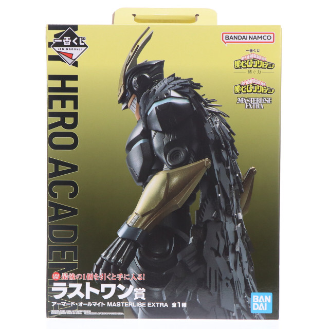 [FIG] ラストワン賞 アーマード・オールマイト MASTERLISE EXTRA 一番くじ 僕のヒーローアカデミア -紡ぐ力- フィギュア プライズ バンダイスピリッツ
