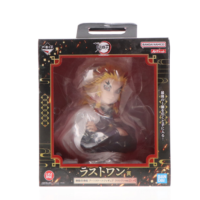 [FIG] ラストワン賞 煉獄杏寿郎(れんごくきょうじゅろう) アートスケールフィギュア ラストワンver. 一番くじ 鬼滅の刃 〜心を燃やせ〜 プライズ バンダイスピリッツ