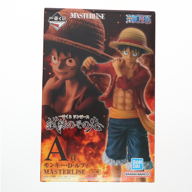 [FIG] A賞 モンキー・D・ルフィ MASTERLISE 一番くじ ワンピース 試練のその先へ ONE PIECE フィギュア プライズ バンダイスピリッツ