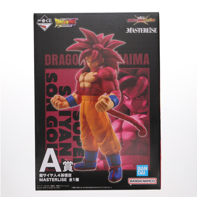 [FIG] A賞 超サイヤ人4孫悟空 MASTERLISE 一番くじ ドラゴンボール VSオムニバスCROSS ドラゴンボールDAIMA(ダイマ) DRAGON BALL フィギュア プライズ バンダイスピリッツ