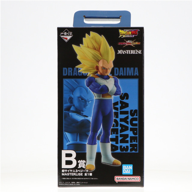 [FIG] B賞 超サイヤ人3ベジータ MASTERLISE 一番くじ ドラゴンボール VSオムニバスCROSS ドラゴンボールDAIMA(ダイマ) DRAGON BALL フィギュア プライズ バンダイスピリッツ