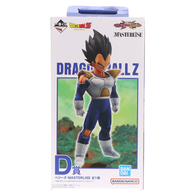 [FIG] D賞 ベジータ MASTERLISE 一番くじ ドラゴンボール VSオムニバスCROSS DRAGON BALL フィギュア プライズ バンダイスピリッツ