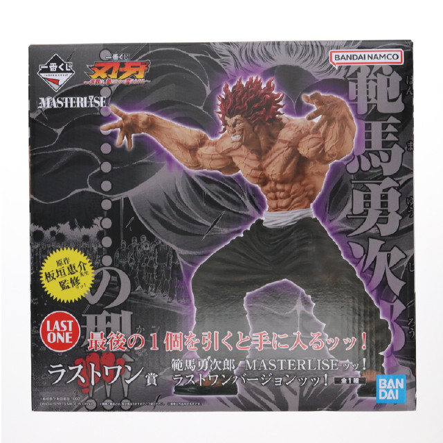 [FIG] ラストワン賞 範馬勇次郎(はんまゆうじろう) MASTERLISEッッ! ラストワンバージョンッッ! 一番くじ グラップラー刃牙 刃牙〜世界は、拳ひとつで変えられる〜 フィギュア プライズ バンダイスピリッツ
