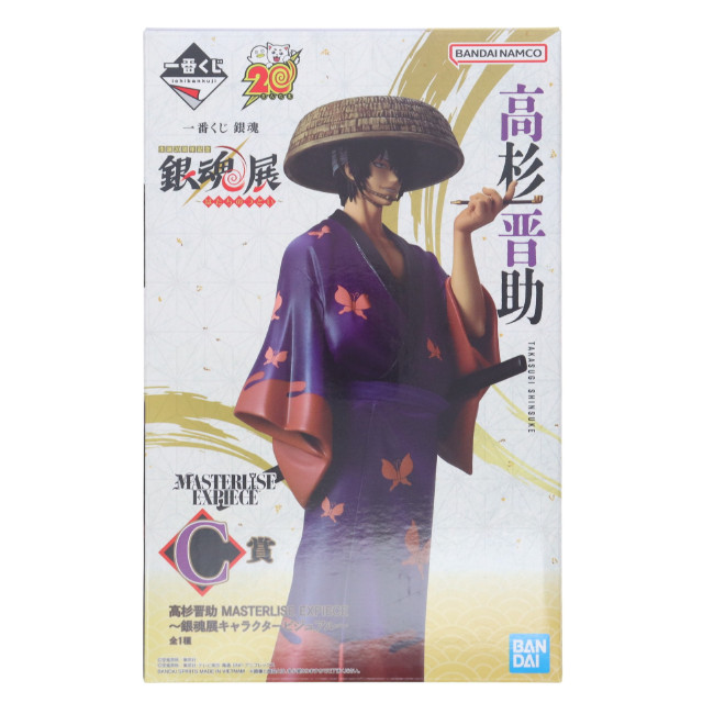 [FIG] C賞 高杉晋助(たかすぎしんすけ) 〜銀魂展キャラクタービジュアル〜 MASTERLISE EXPIECE 一番くじ 銀魂 生誕20周年記念 銀魂展 〜はたちのつどい〜 フィギュア プライズ バンダイスピリッツ