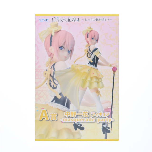 [FIG] A賞 中野一花フィギュア-masquerade party-(なかのいちか) ひこくじ 五等分の花嫁* 〜どっちの私が好き?〜 プライズ ケンメディア