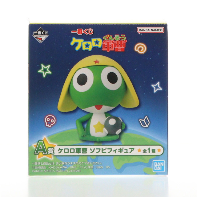 [SFT] A賞 ケロロ軍曹 一番くじ ケロロ軍曹 ソフビフィギュア プライズ バンダイスピリッツ