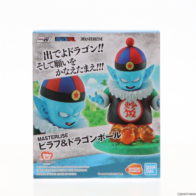 [FIG] 海外限定 ピラフ&ドラゴンボール MASTERLISE 一番くじ ドラゴンボール EX 摩訶不思議大冒険 フィギュア プライズ バンダイスピリッツ