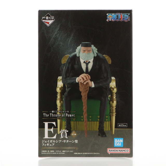 [FIG] E賞 ジェイガルシア・サターン聖 一番くじ ワンピース The Throne of Power ONE PIECE フィギュア プライズ バンダイスピリッツ