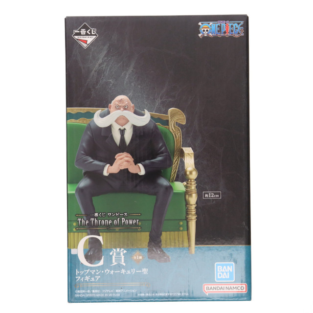 [FIG] C賞 トップマン・ウォーキュリー聖 一番くじ ワンピース The Throne of Power ONE PIECE フィギュア プライズ バンダイスピリッツ
