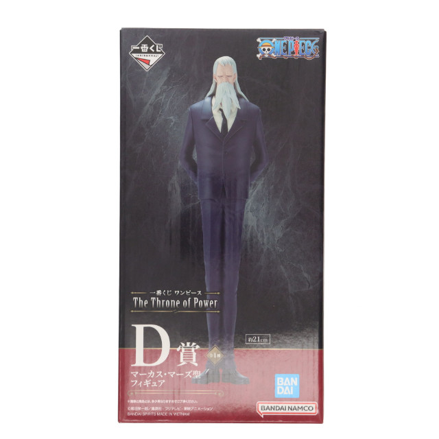 [FIG] D賞 マーカス・マーズ聖 一番くじ ワンピース The Throne of Power ONE PIECE フィギュア プライズ バンダイスピリッツ