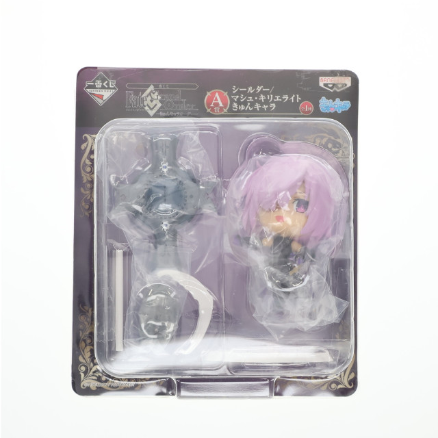 [FIG] A賞 シールダー/マシュ・キリエライト きゅんキャラ 一番くじ Fate/Grand Order〜きゅんキャラオーダー〜 フィギュア プライズ(14973) バンプレスト