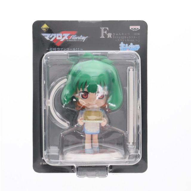 [FIG] F賞 ランカ・リー 水色チャイナVer. きゅんキャラ マクロスFキャラクターズ 〜スペシャルVer.〜 一番くじプレミアム マクロスF(フロンティア) 〜超時空アンコール!!〜 フィギュア プライズ(64214) バンプレスト