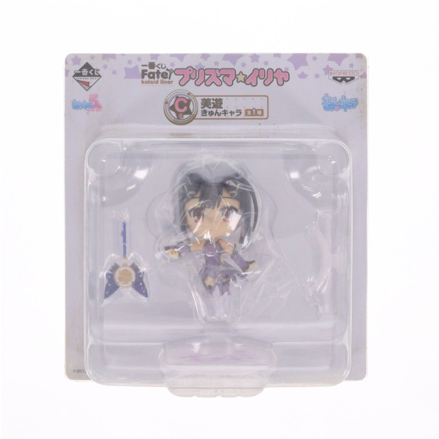 [FIG] C賞 美遊・エーデルフェルト きゅんキャラ 一番くじ プリズマ☆イリヤ Fate/kaleid liner(フェイト カレイドライナー) プリズマ☆イリヤ フィギュア プライズ バンプレスト