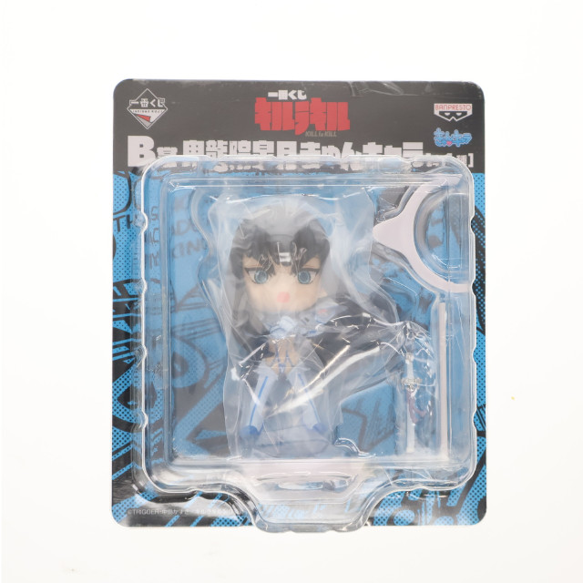 [FIG] B賞 鬼龍院皐月(きりゅういんさつき) きゅんキャラ 一番くじ キルラキル フィギュア プライズ バンプレスト