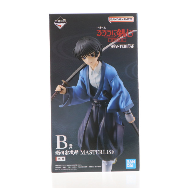 [FIG] B賞 瀬田宗次郎(せたそうじろう) MASTERLISE 一番くじ るろうに剣心 -明治剣客浪漫譚- 京都動乱 フィギュア プライズ バンダイスピリッツ
