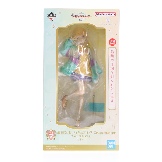 [FIG] ラストワン賞 藤田ことね(ふじたことね) ラストワンVer. 1/7 Gracemaster 一番くじ 学園アイドルマスター Part2 フィギュア プライズ バンダイスピリッツ