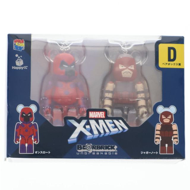 [FIG] ペアボックス賞 BE@RBRICK(ベアブリック) 100% 2体セット D.オンスロート&ジャガーノート Happyくじ BE@RBRICK MARVEL『X-MEN』(エックスメン) 可動フィギュア プライズ サニーサイドアップ