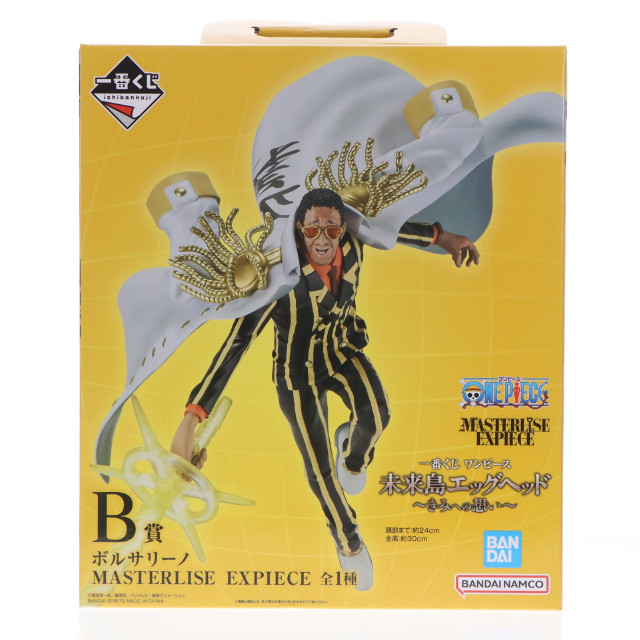 [FIG] B賞 ボルサリーノ MASTERLISE EXPIECE 一番くじ ワンピース 未来島エッグヘッド〜きみへの想い〜 ONE PIECE フィギュア プライズ バンダイスピリッツ