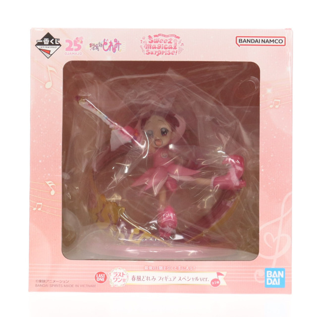 [FIG] ラストワン賞 春風どれみ(はるかぜどれみ) スペシャルver. 一番くじ おジャ魔女どれみ Sweet magical surprise! フィギュア プライズ バンダイスピリッツ