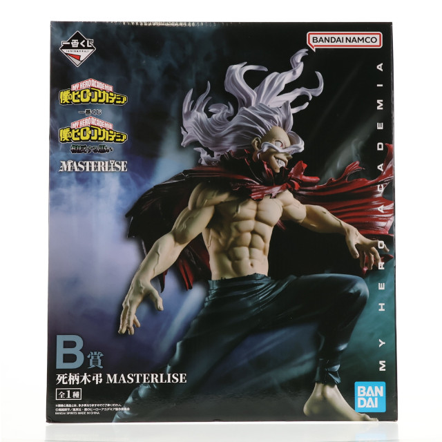 [FIG] B賞 死柄木弔(しがらきとむら) MASTERLISE 一番くじ 僕のヒーローアカデミア 相反する思い フィギュア プライズ バンダイスピリッツ