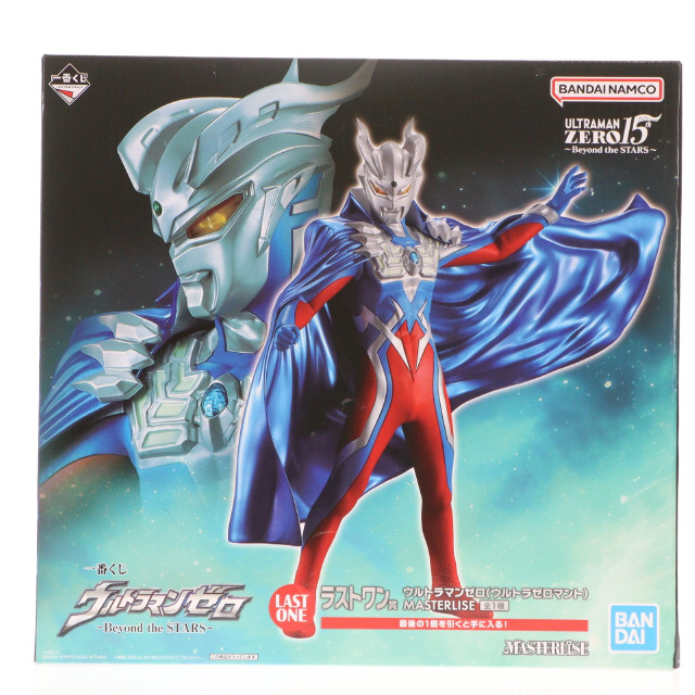 [FIG] ラストワン賞 ウルトラマンゼロ(ウルトラゼロマント) MASTERLISE 一番くじ ウルトラマンゼロ 〜Beyond the STARS〜 大怪獣バトル ウルトラ銀河伝説 THE MOVIE フィギュア プライズ バンダイスピリッツ