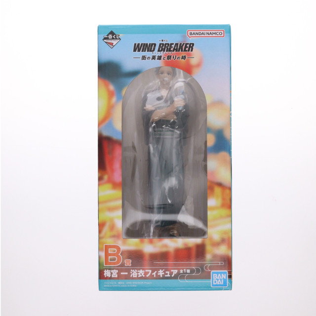 [FIG] B賞 梅宮一(うめみやはじめ) 浴衣フィギュア 一番くじ WIND BREAKER(ウィンドブレイカー) -街の英雄と祭りの時- プライズ バンダイスピリッツ