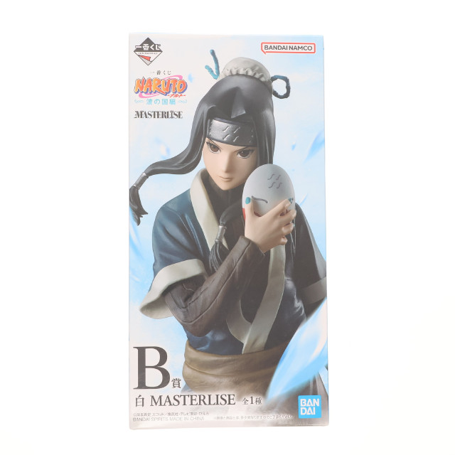[FIG] B賞 白(はく) MASTERLISE 一番くじ NARUTO-ナルト- 波の国編 フィギュア プライズ バンダイスピリッツ