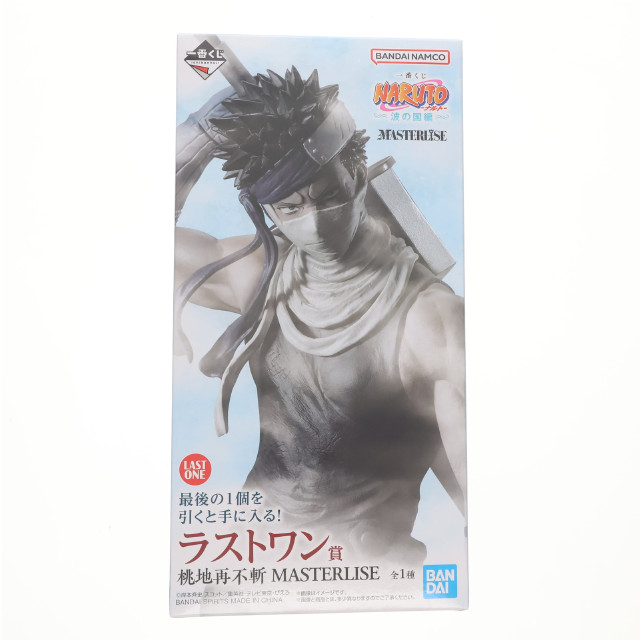 [FIG] ラストワン賞 桃地再不斬(ももちざぶざ) MASTERLISE 一番くじ NARUTO-ナルト- 波の国編 フィギュア プライズ バンダイスピリッツ
