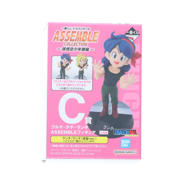 [FIG] C賞 ランチ ASSEMBLEフィギュア 一番くじ ドラゴンボール ASSEMBLE COLLECTION 〜孫悟空少年期編〜 プライズ バンダイスピリッツ