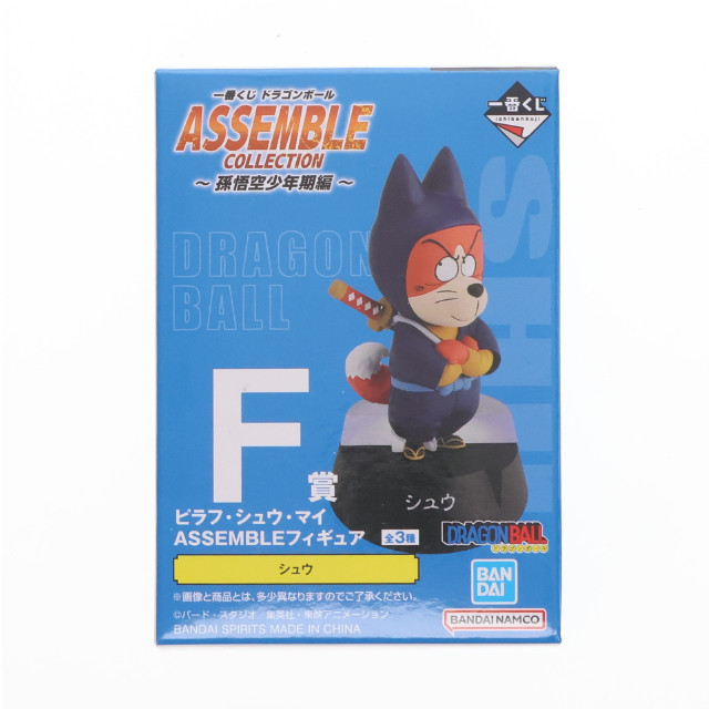 [FIG] F賞 シュウ ASSEMBLEフィギュア 一番くじ ドラゴンボール ASSEMBLE COLLECTION 〜孫悟空少年期編〜 プライズ バンダイスピリッツ