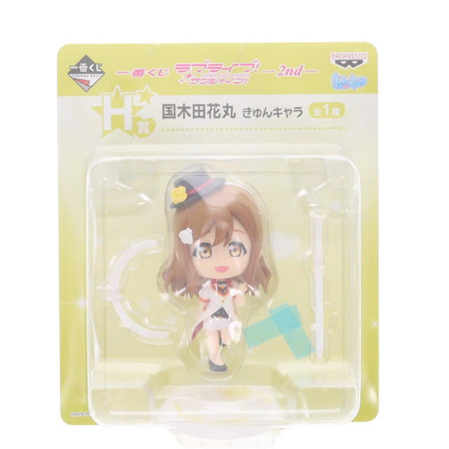 [FIG] H賞 国木田花丸(くにきだはなまる) きゅんキャラ 一番くじ ラブライブ!サンシャイン!!-2nd- フィギュア プライズ バンプレスト