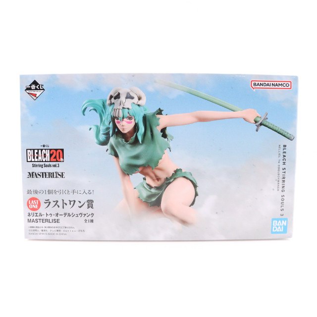 [FIG] ラストワン賞 ネリエル・トゥ・オーデルシュヴァンク MASTERLISE 一番くじ BLEACH(ブリーチ) Stirring Souls vol.3 フィギュア プライズ バンダイスピリッツ