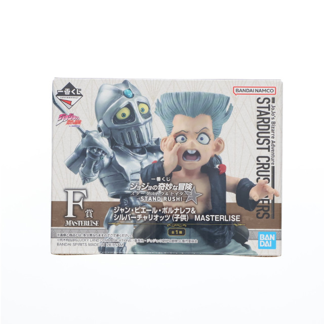 [FIG] F賞 ジャン・ピエール・ポルナレフ&シルバーチャリオッツ(子供) MASTERLISE 一番くじ ジョジョの奇妙な冒険 スターダストクルセイダース -STAND RUSH!- フィギュア プライズ バンダイスピリッツ