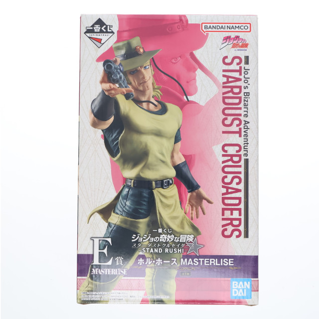 [FIG] E賞 ホル・ホース MASTERLISE 一番くじ ジョジョの奇妙な冒険 スターダストクルセイダース -STAND RUSH!- フィギュア プライズ バンダイスピリッツ