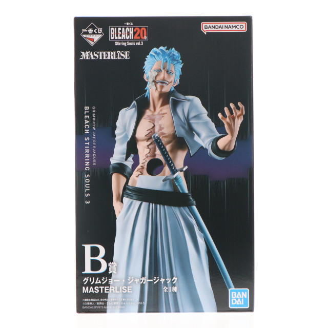 [FIG] B賞 グリムジョー・ジャガージャック MASTERLISE 一番くじ BLEACH-ブリーチ- Stirring Souls vol.3 フィギュア プライズ バンダイスピリッツ