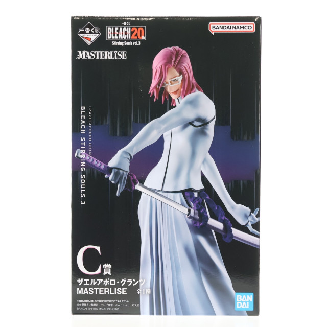 [FIG] C賞 ザエルアポロ・グランツ MASTERLISE 一番くじ BLEACH-ブリーチ- Stirring Souls vol.3 フィギュア プライズ バンダイスピリッツ