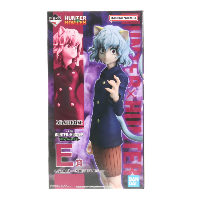 [FIG] E賞 ネフェルピトー MASTERLISE 一番くじ HUNTER×HUNTER CHMERA ANT 2 フィギュア プライズ バンダイスピリッツ