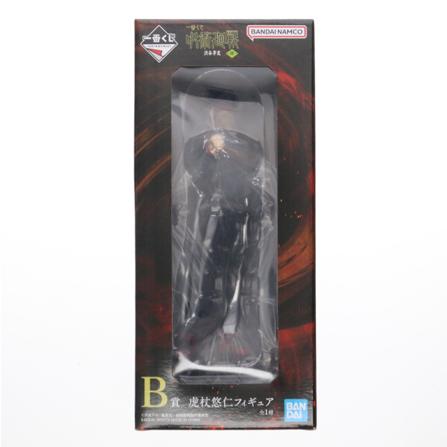 [FIG] B賞 虎杖悠仁フィギュア (いたどりゆうじ) 一番くじ 呪術廻戦 渋谷事変 〜肆〜 プライズ バンダイスピリッツ